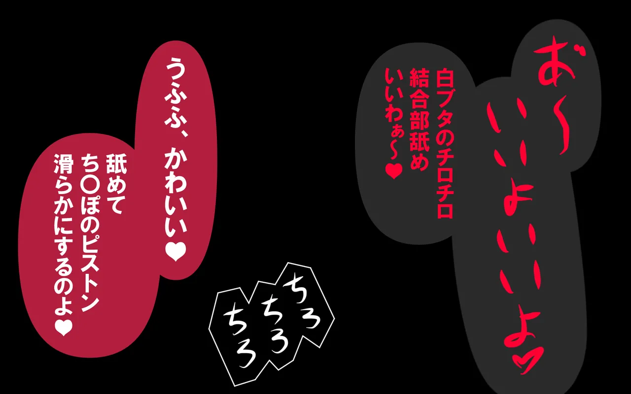 しればしるほどPHASE III「教育」 Page.310