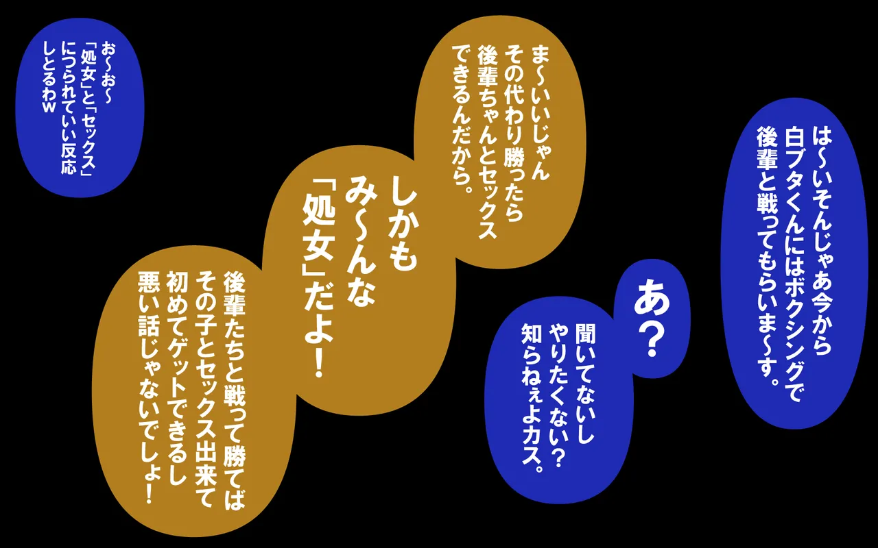 しればしるほどPHASE III「教育」 Page.318