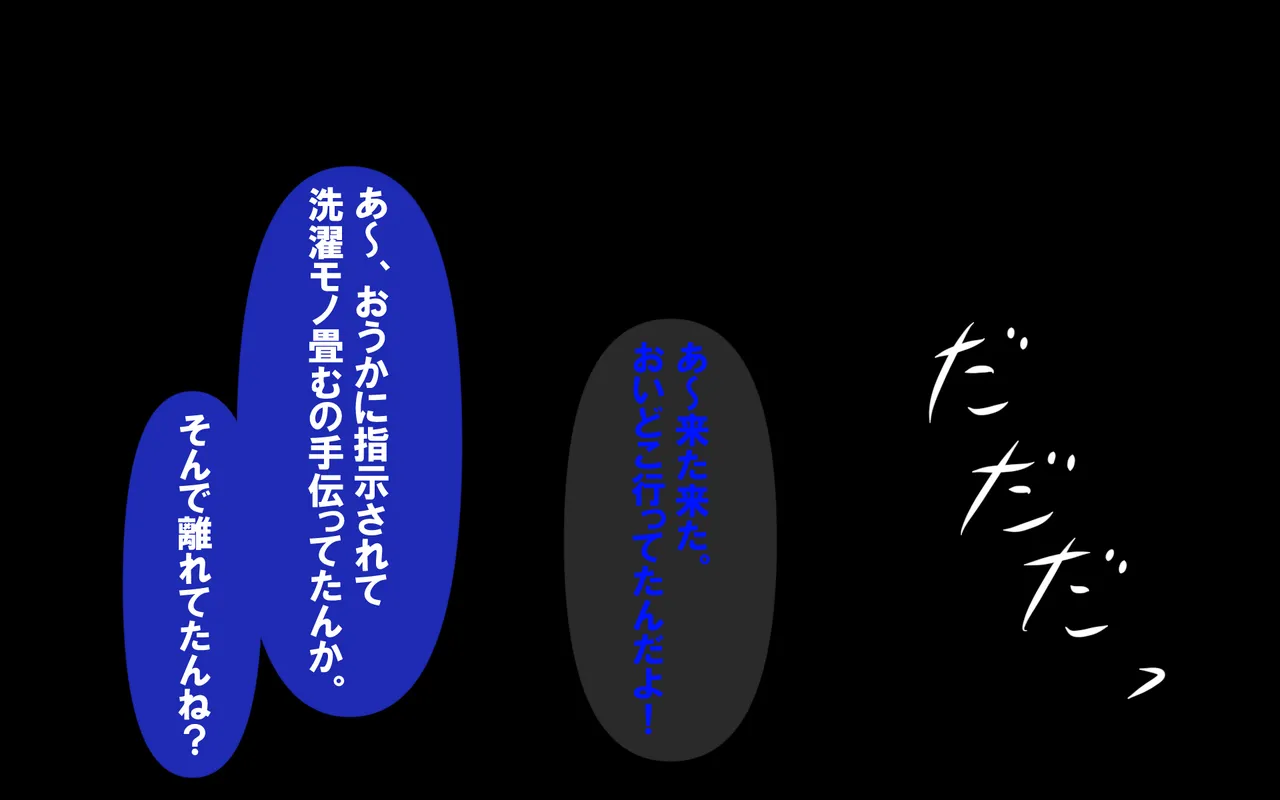 しればしるほどPHASE III「教育」 Page.360