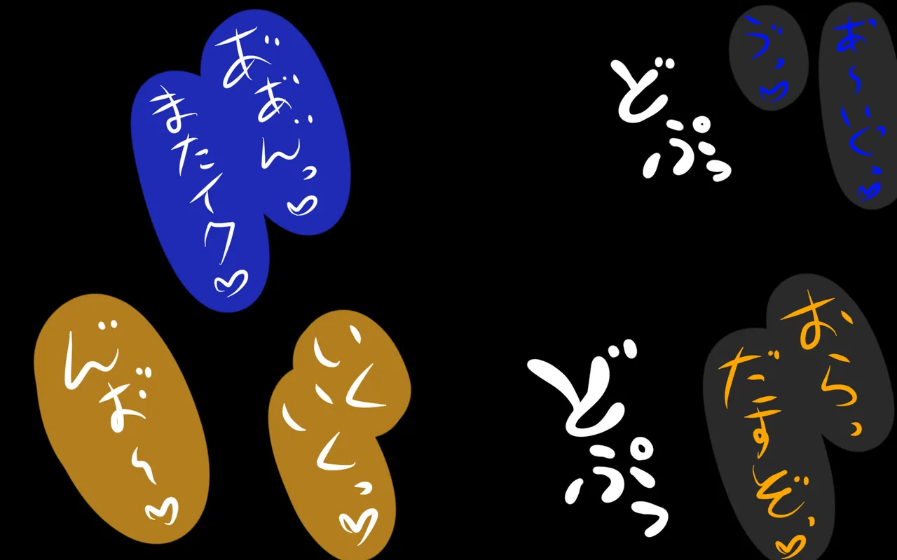 しればしるほどPHASE III「教育」 Page.369