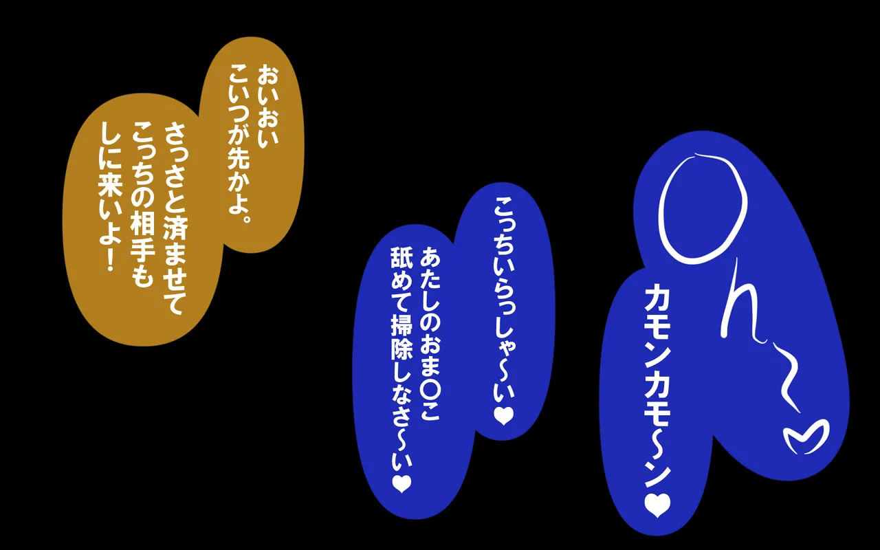 しればしるほどPHASE III「教育」 Page.372