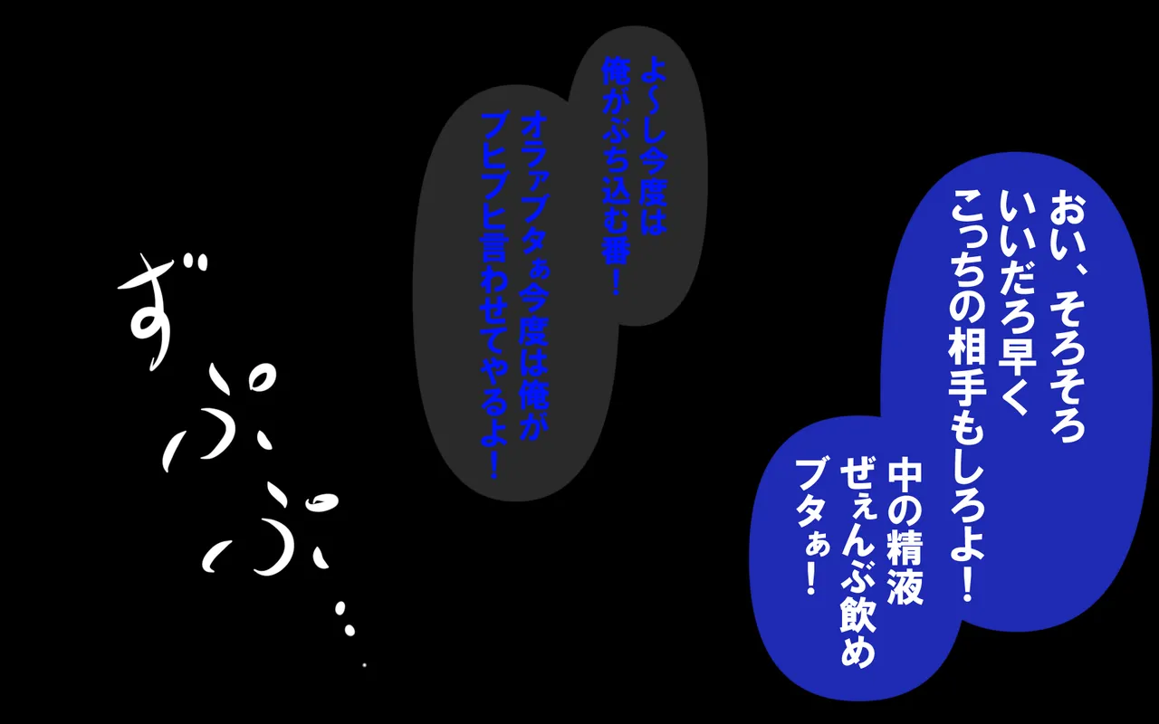 しればしるほどPHASE III「教育」 Page.376