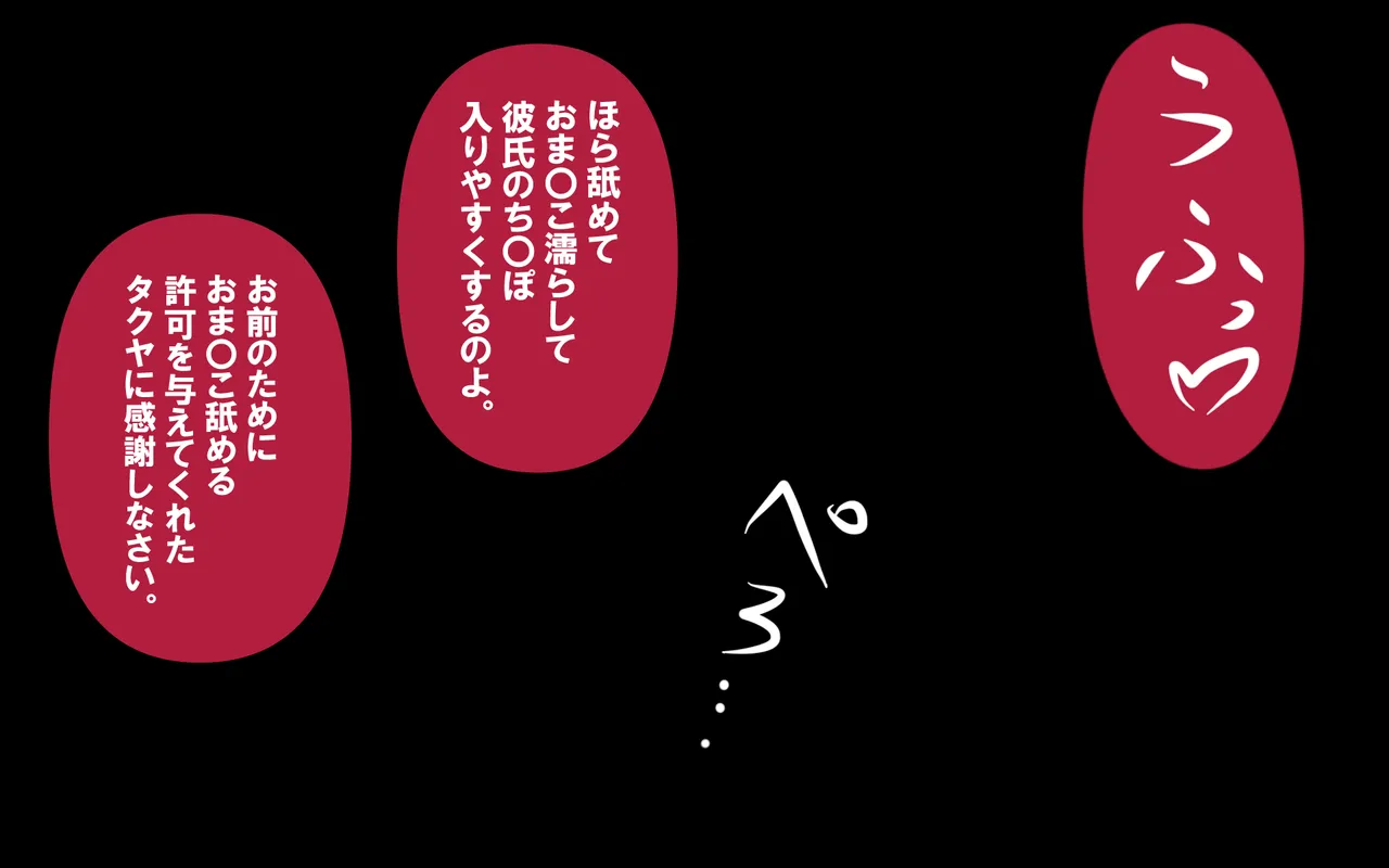 しればしるほどPHASE III「教育」 Page.38