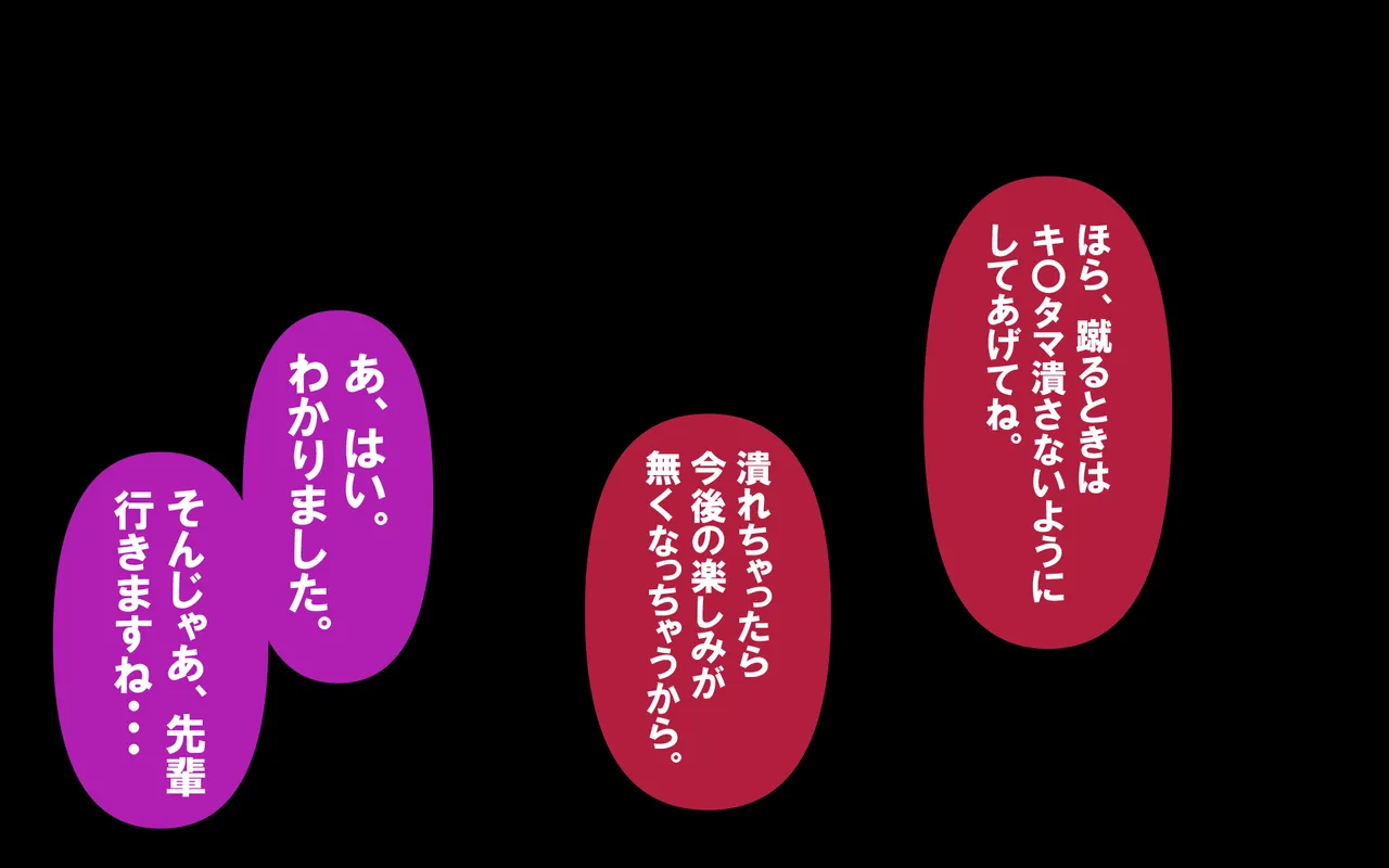 しればしるほどPHASE III「教育」 Page.393