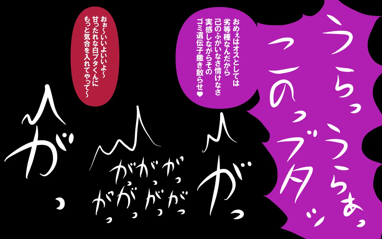 しればしるほどPHASE III「教育」 Page.395