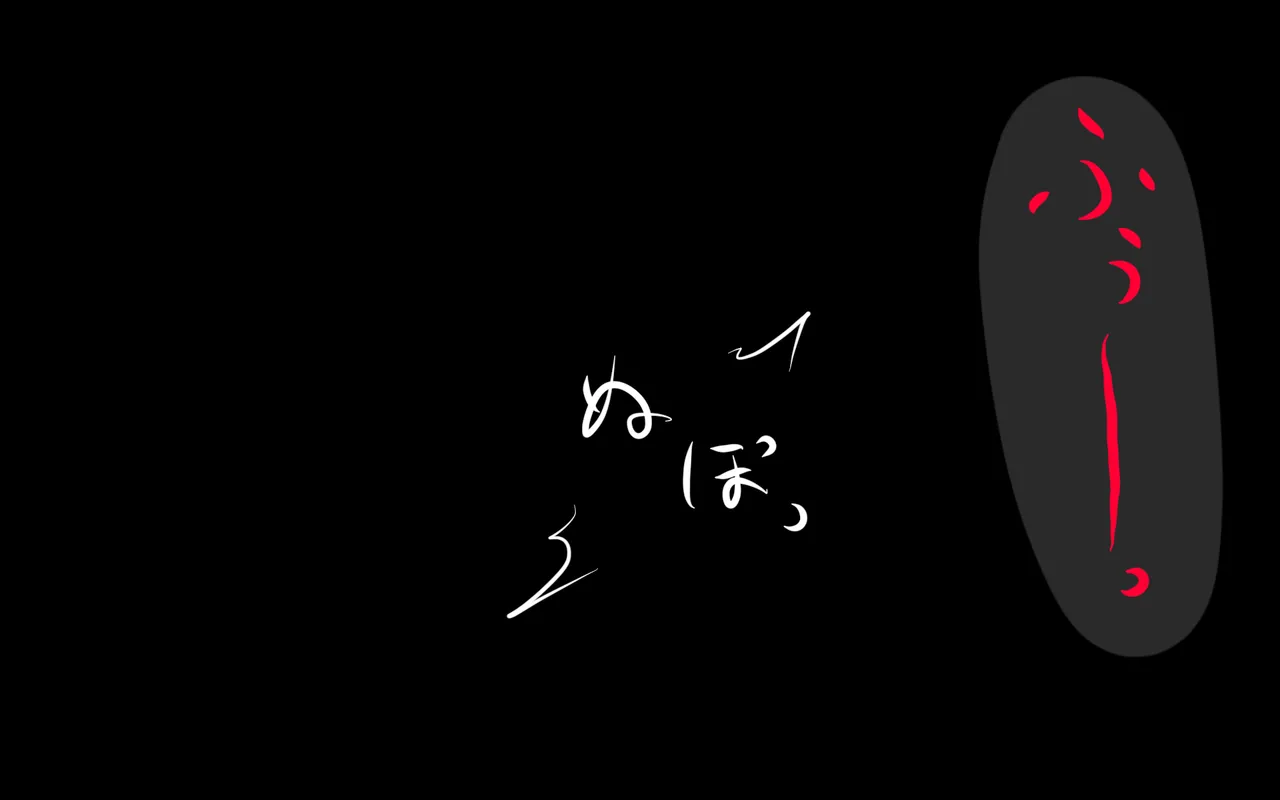 しればしるほどPHASE III「教育」 Page.411