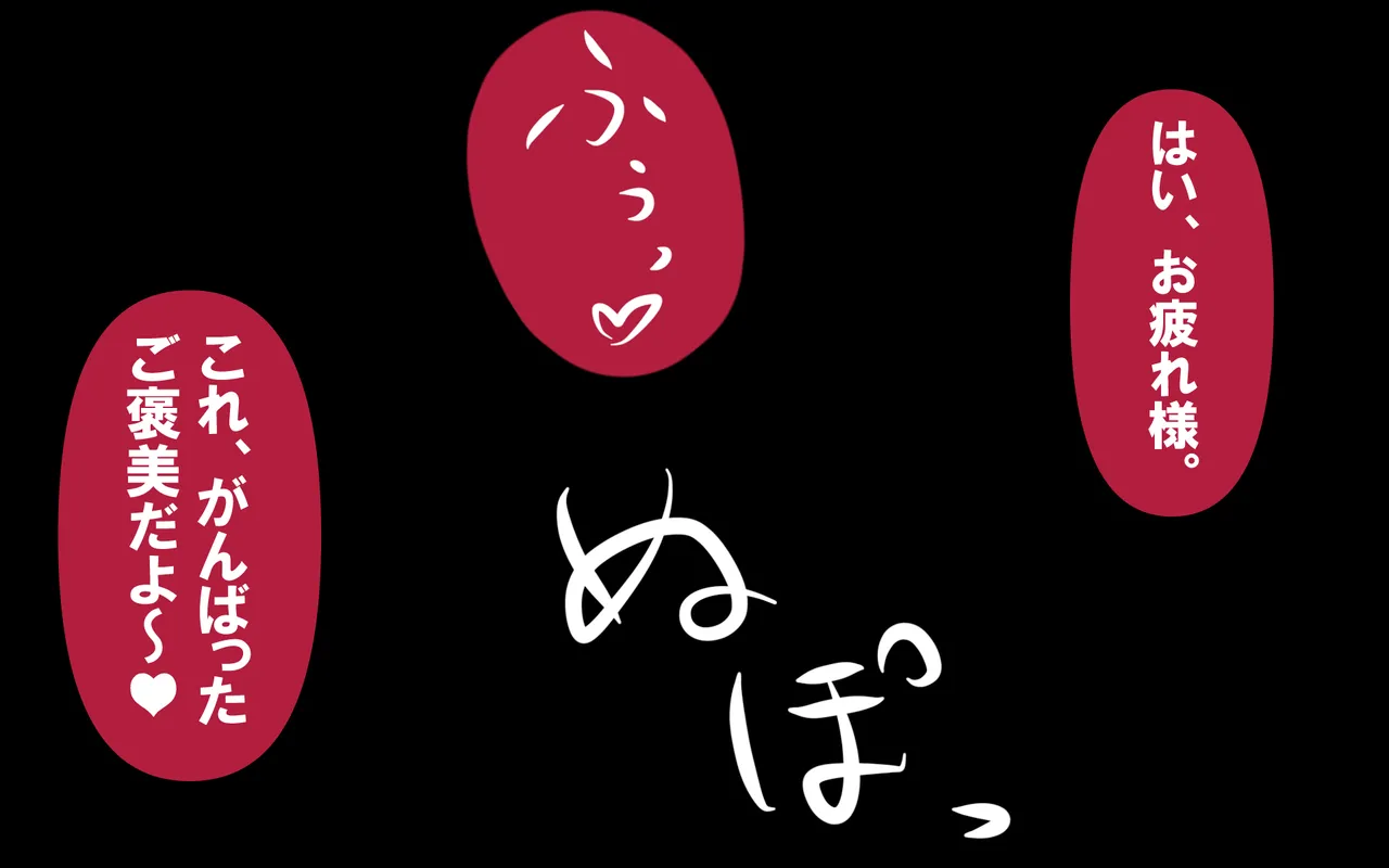 しればしるほどPHASE III「教育」 Page.51