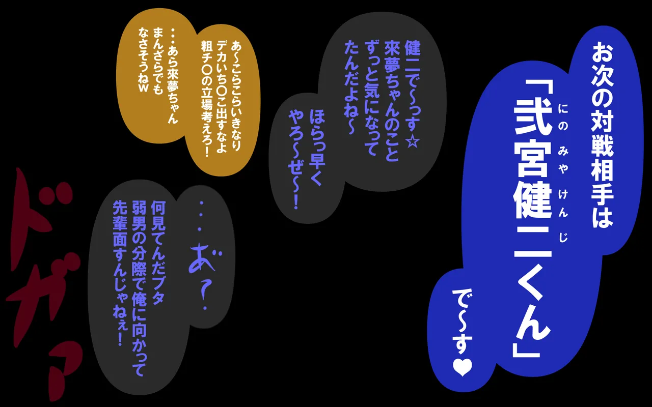 しればしるほどPHASE III「教育」 Page.60