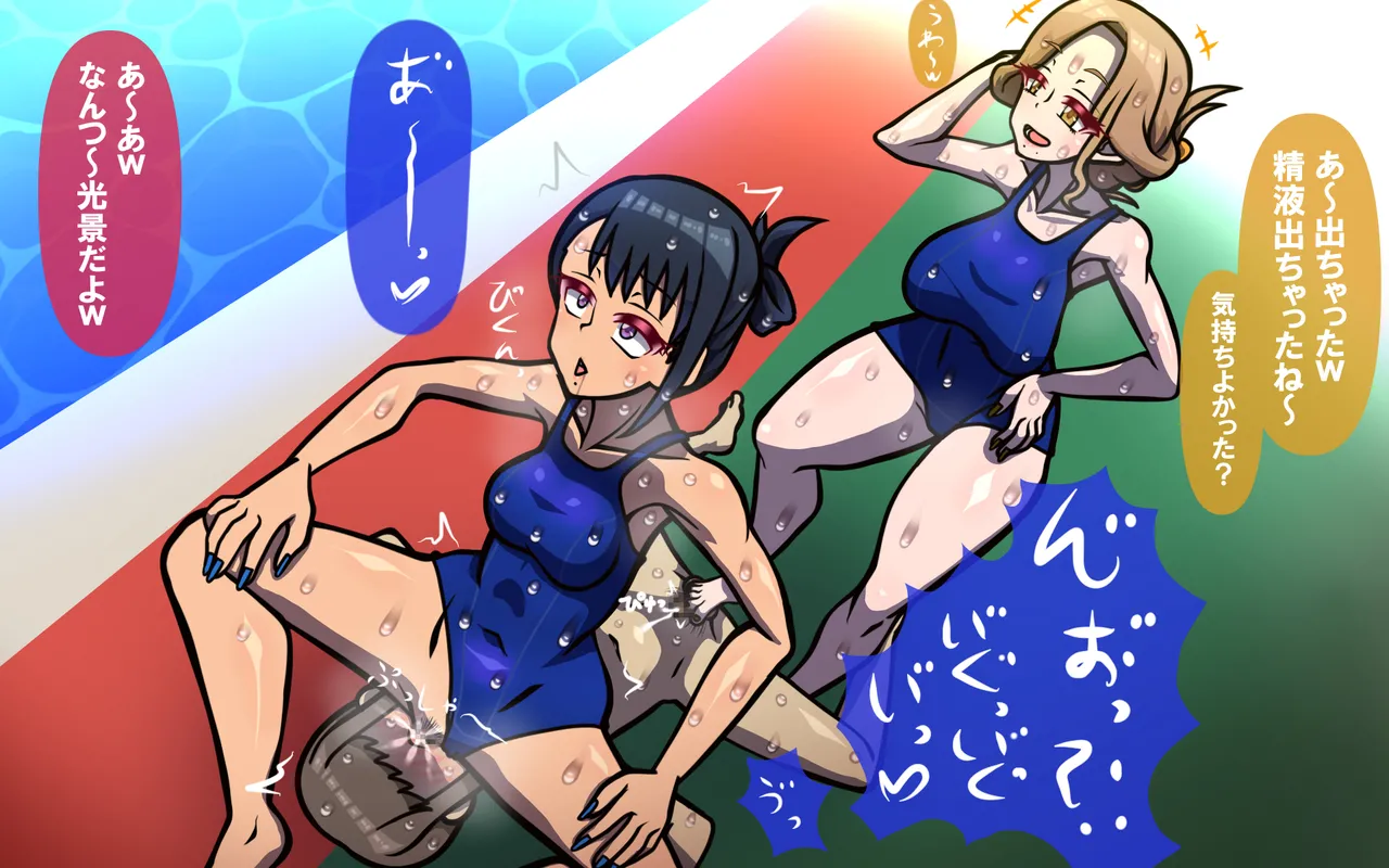 しればしるほどPHASE III「教育」 Page.74