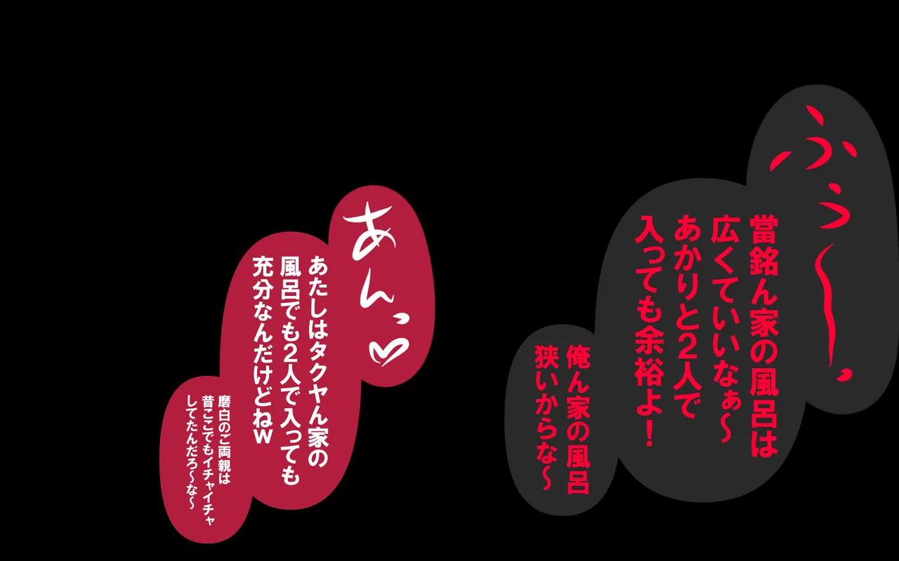 しればしるほどPHASE III「教育」 Page.78