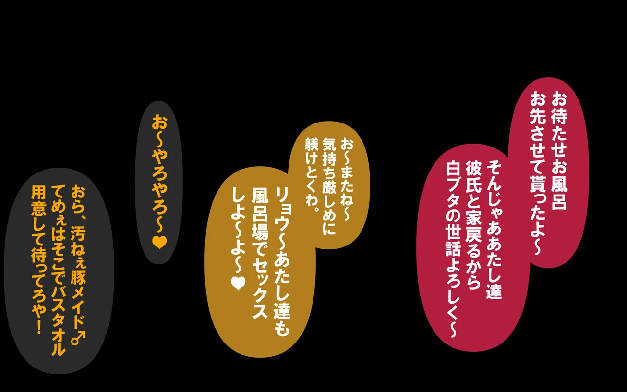 しればしるほどPHASE III「教育」 Page.83