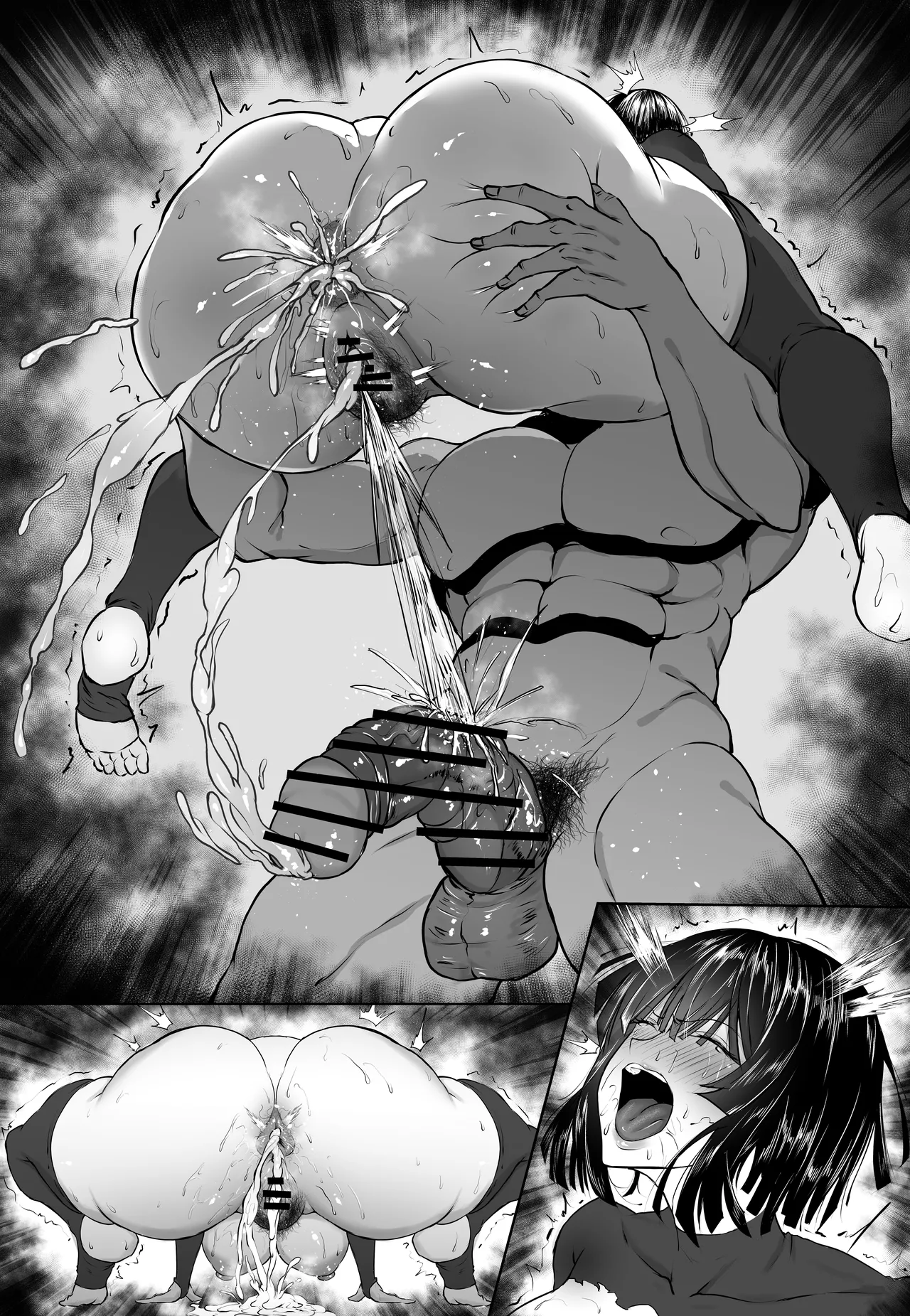地獄のフブキ Page.25