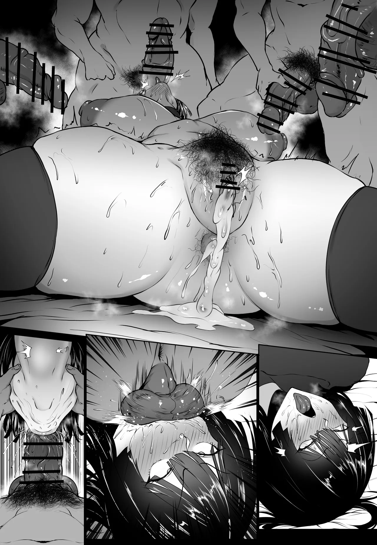 地獄のフブキ Page.26
