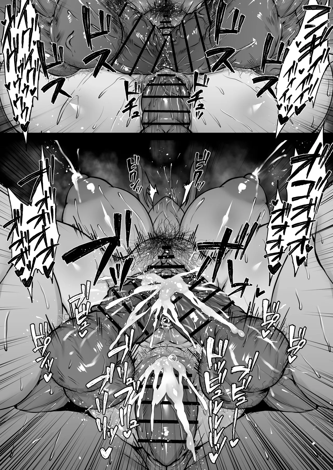 近衛ミナ Page.14