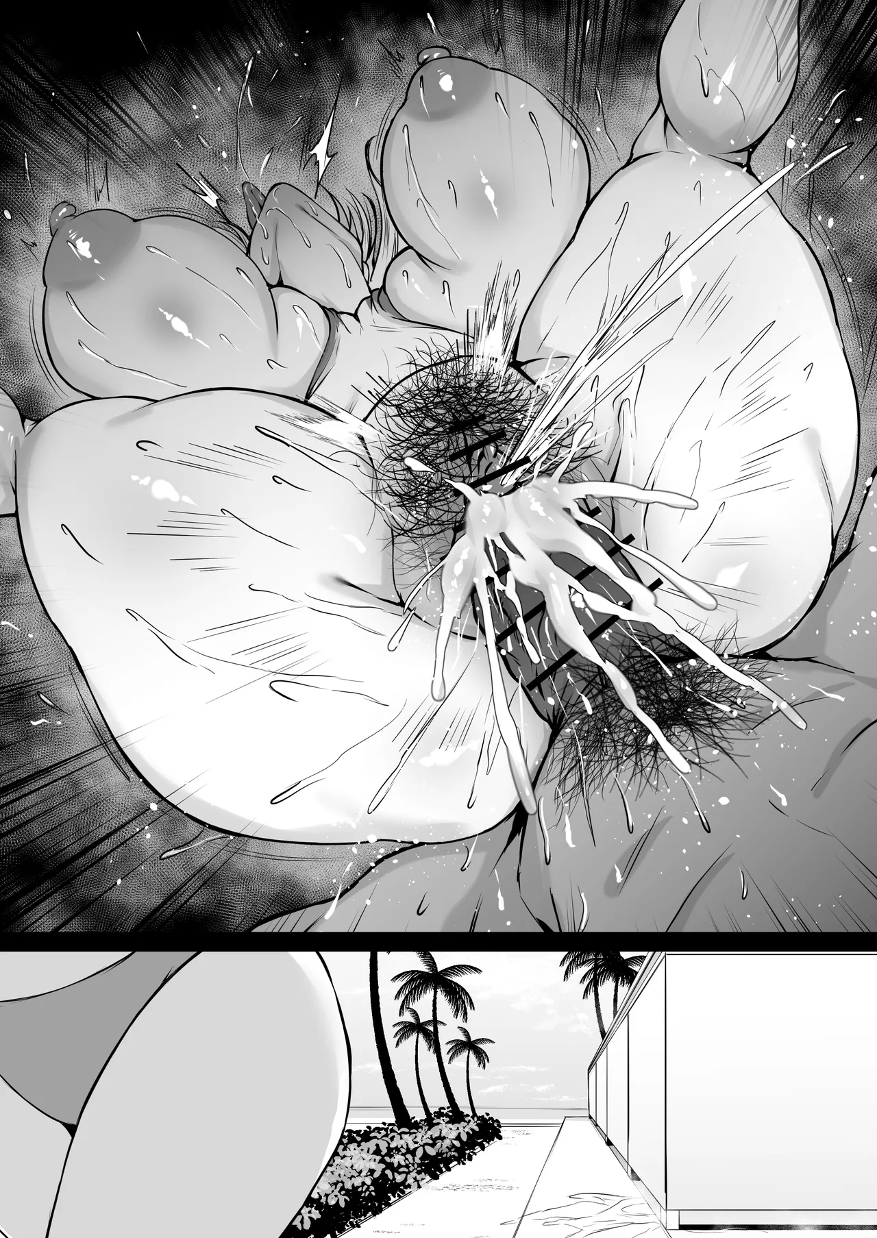 水着カンナ Page.32