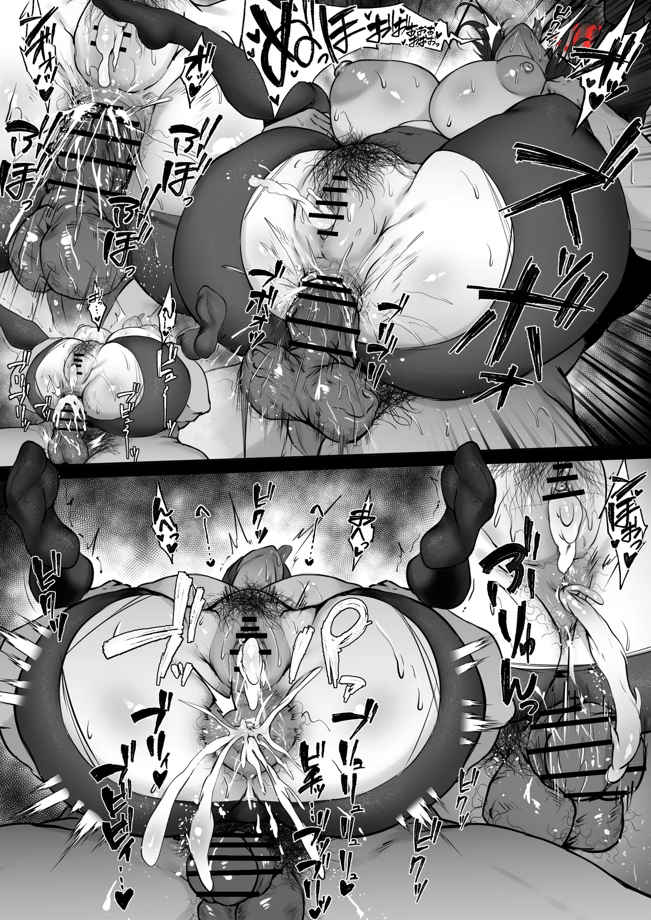 リオ Page.12