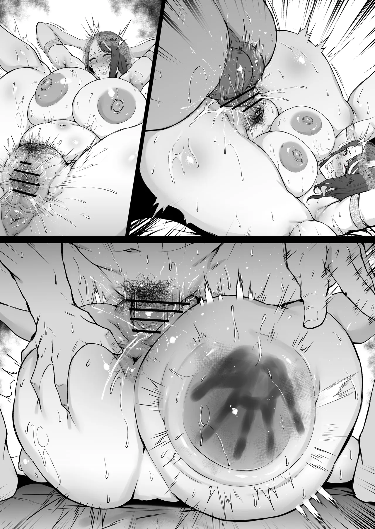 花嫁イサベル Page.14