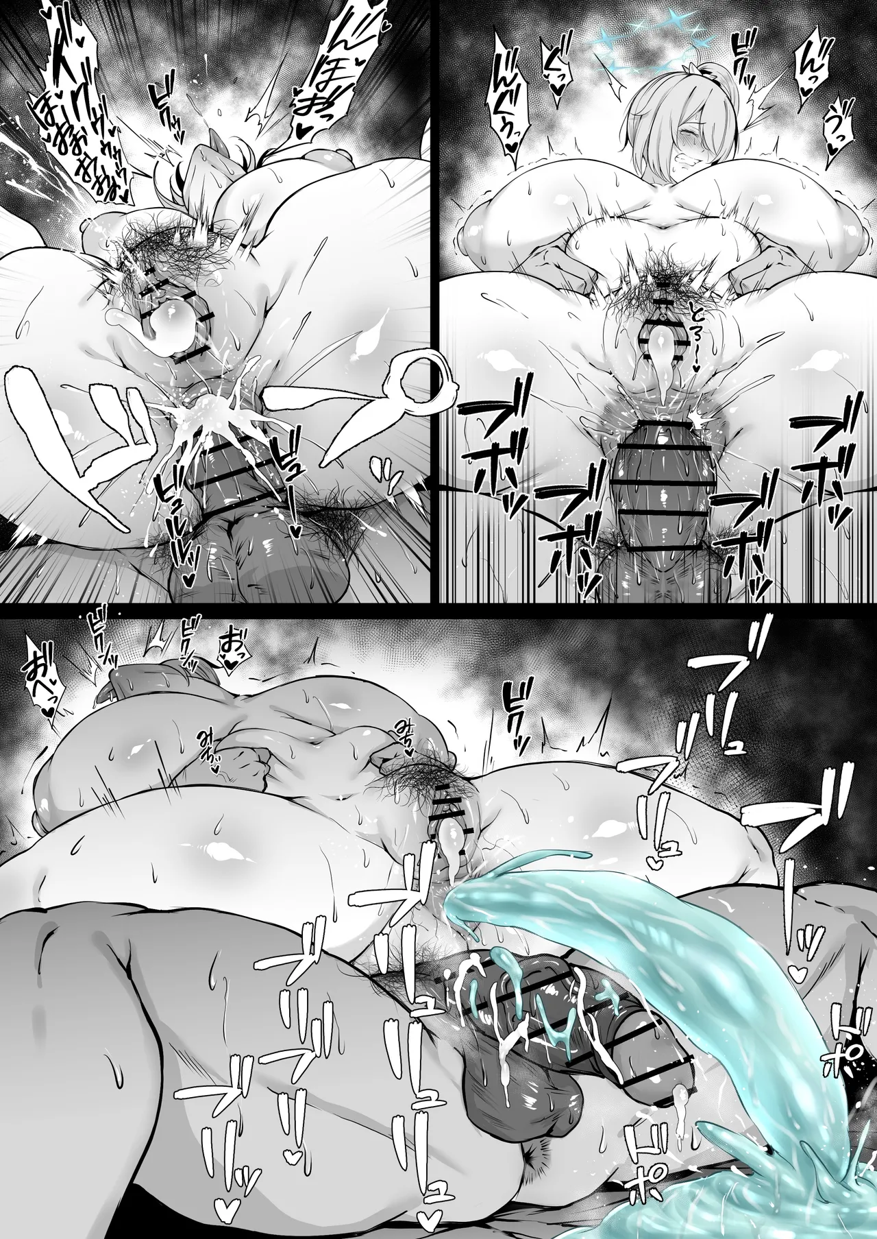 ヒヨリ Page.3