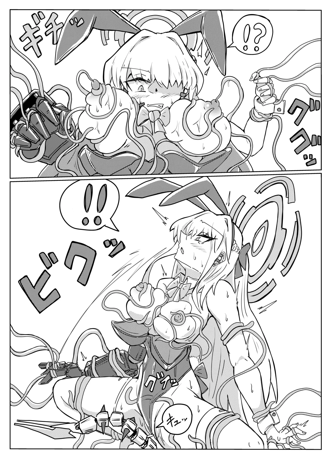 TOKI TENTACLE MISSION Page.11