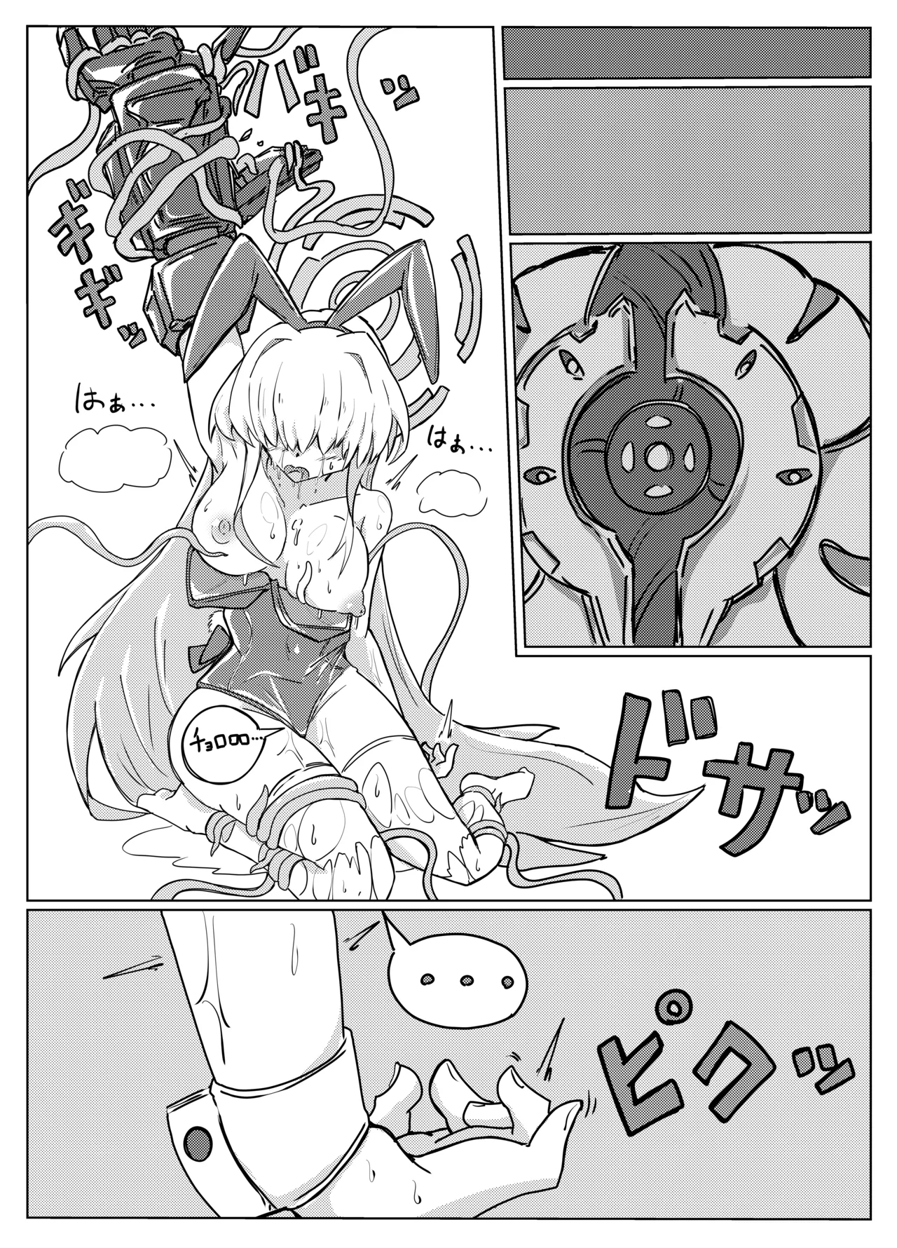 TOKI TENTACLE MISSION Page.16