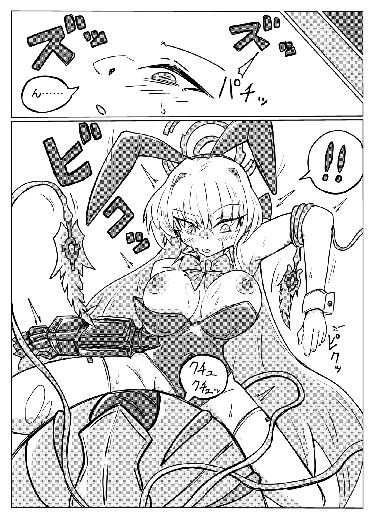 TOKI TENTACLE MISSION Page.4