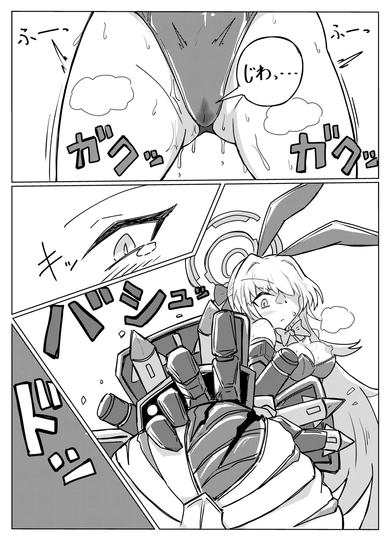 TOKI TENTACLE MISSION Page.7