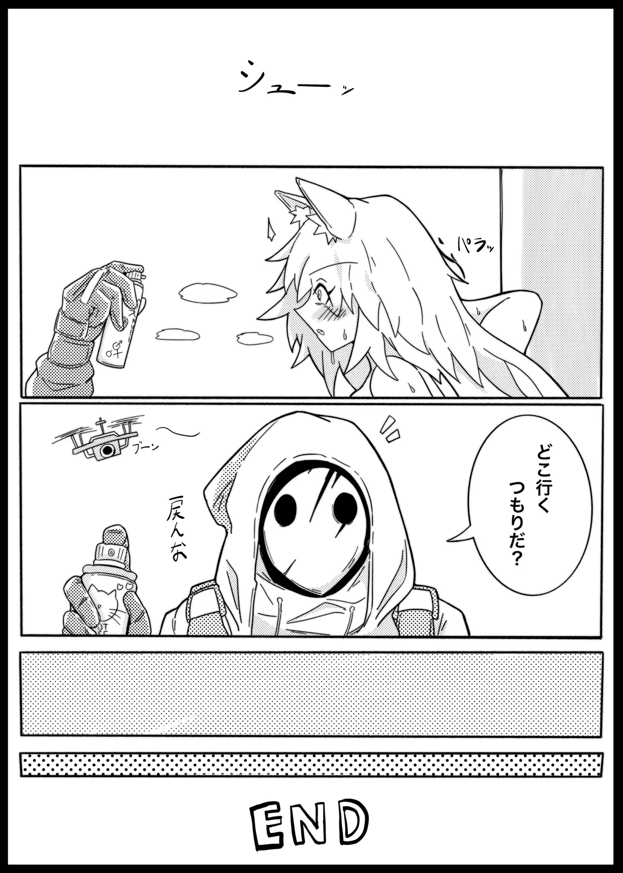 SIEGE TENTACLE MODULE Page.26