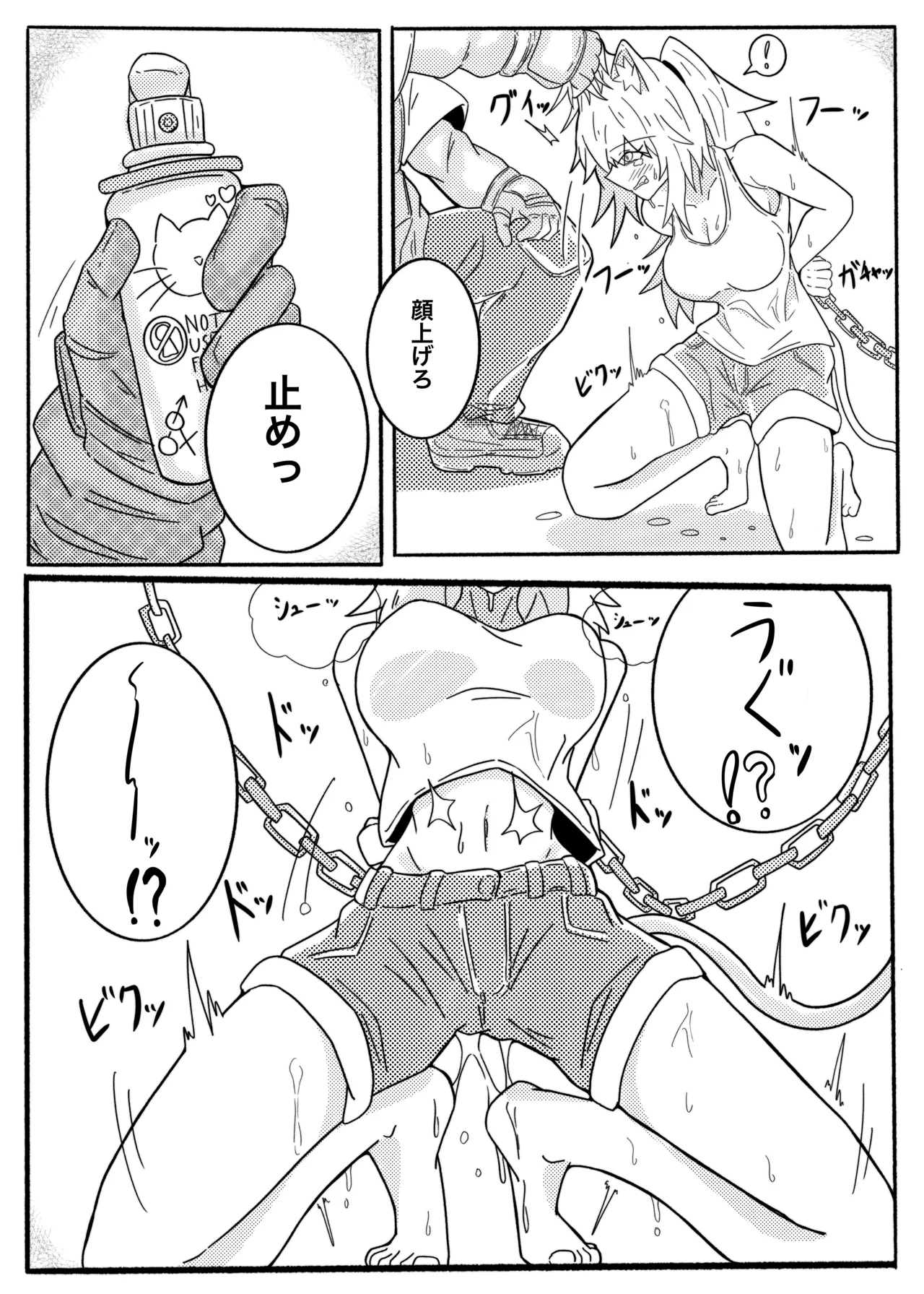 SIEGE TENTACLE MODULE Page.8