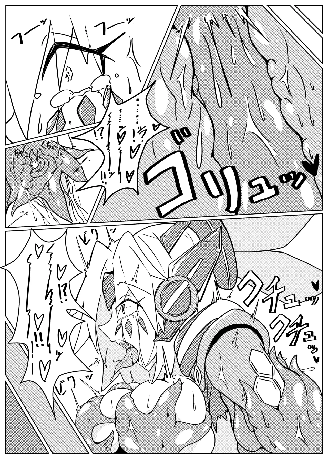 DINOMORPHIA TENTACLE TORTURE Page.15