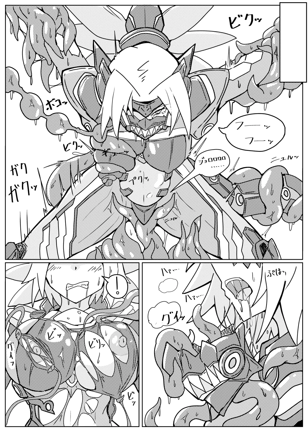 DINOMORPHIA TENTACLE TORTURE Page.9