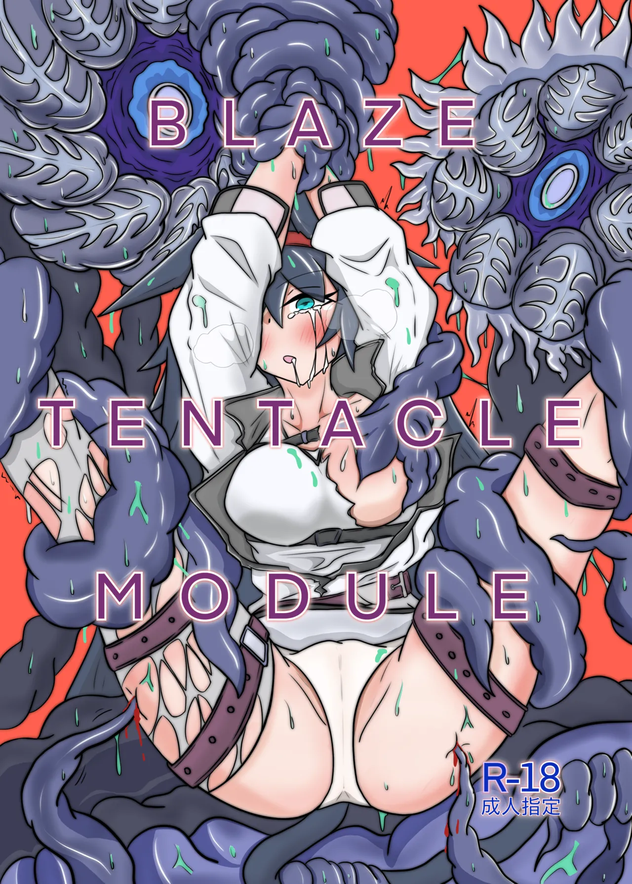 BLAZE TENTACLE MODULE
