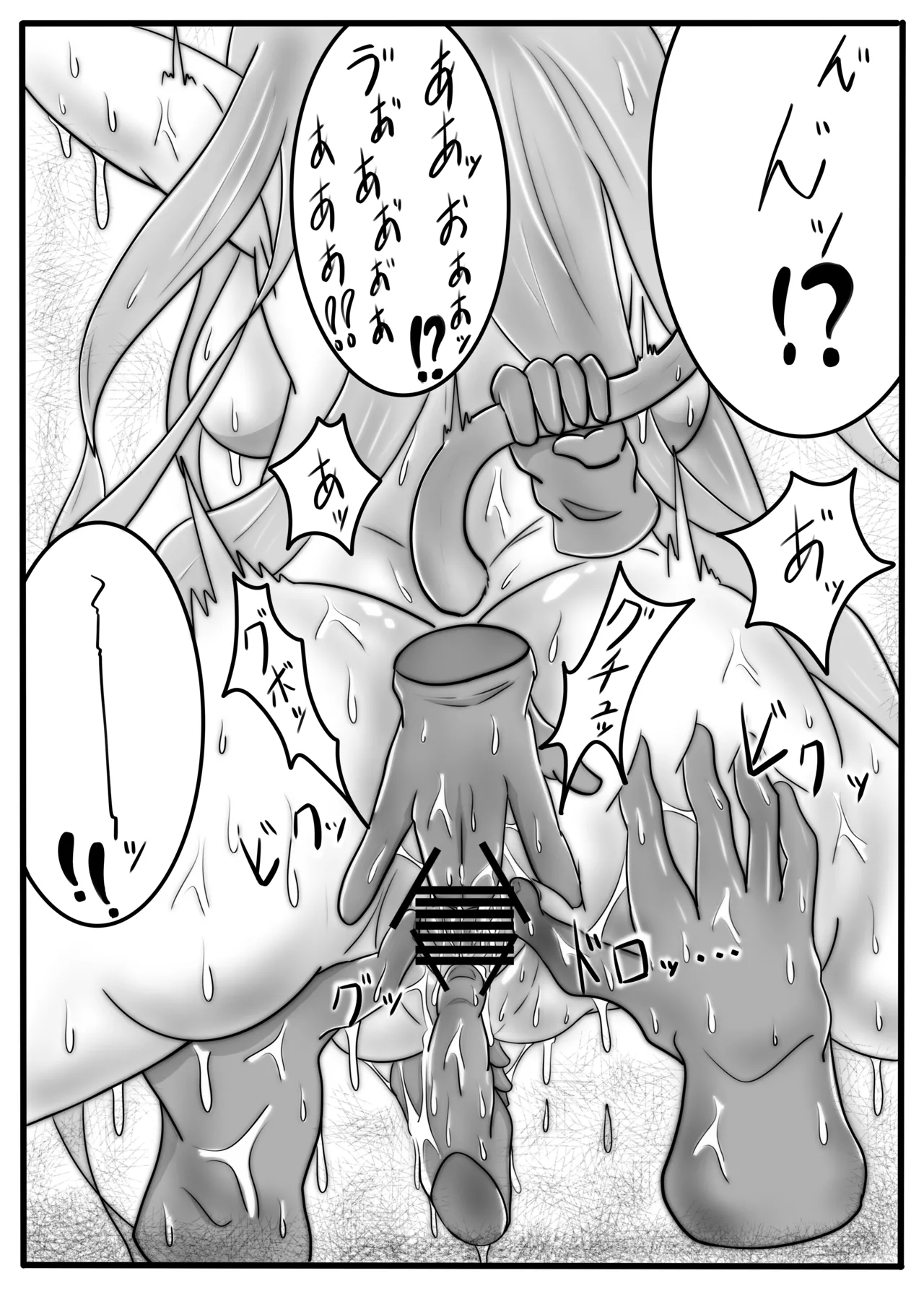 BLAZE TENTACLE MODULE Page.20