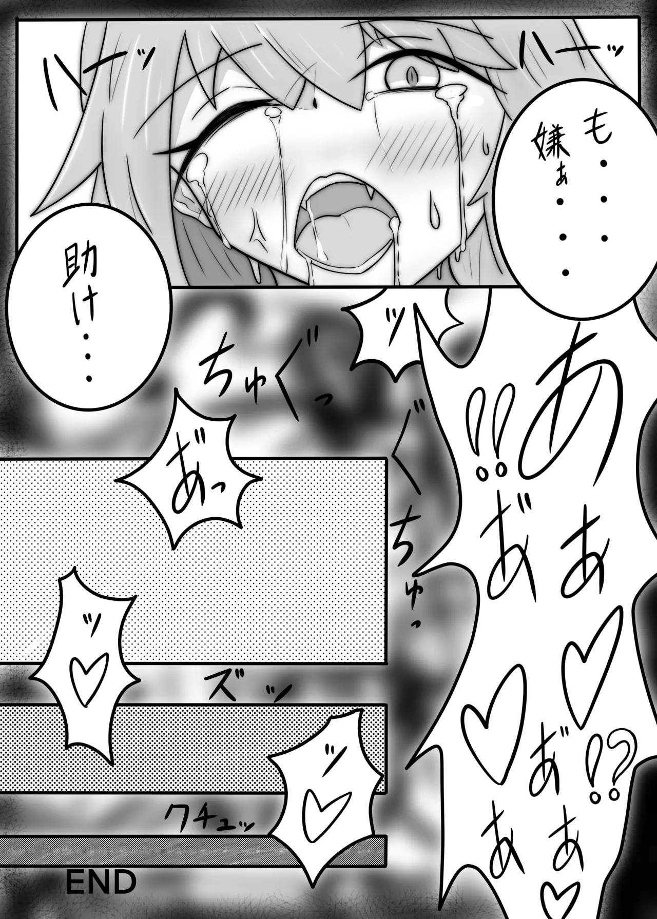 BLAZE TENTACLE MODULE Page.22