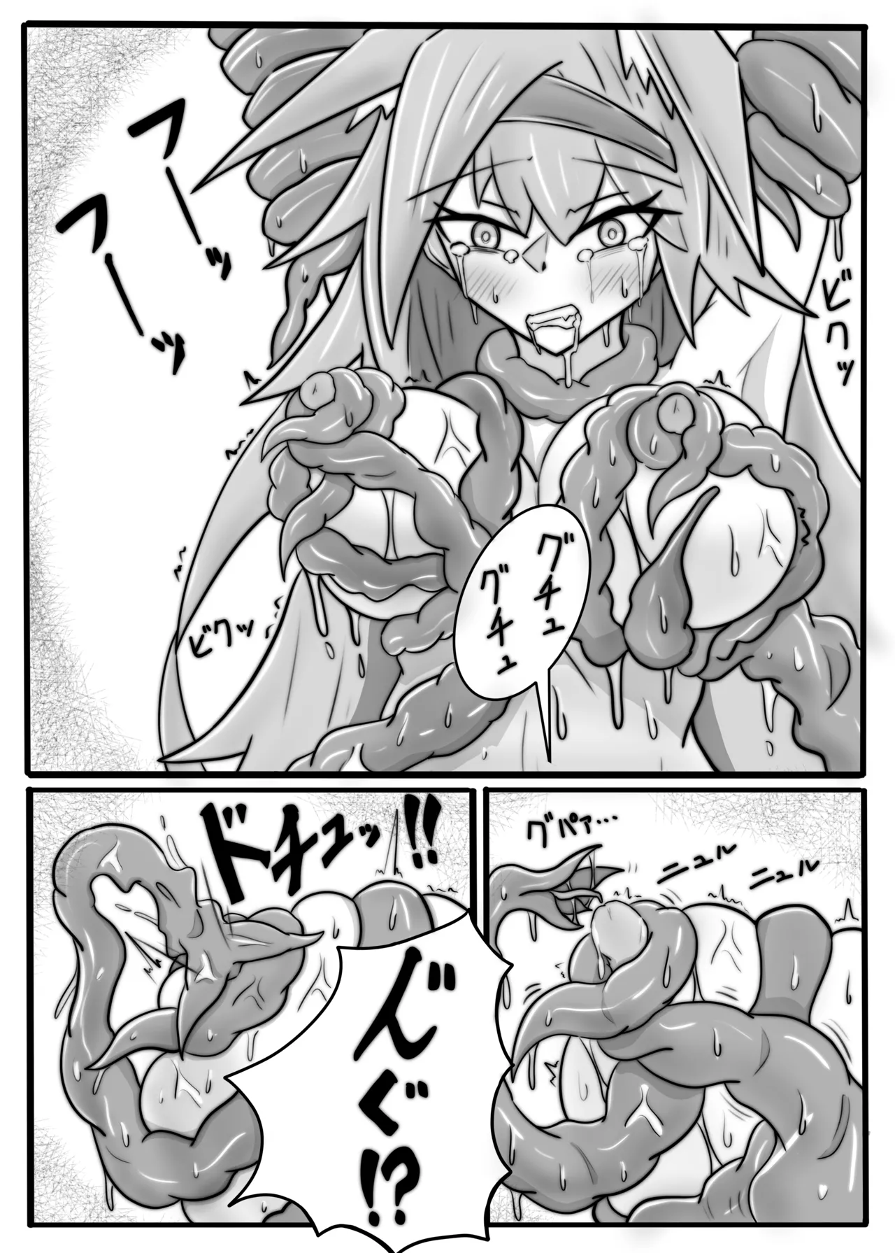 BLAZE TENTACLE MODULE Page.6