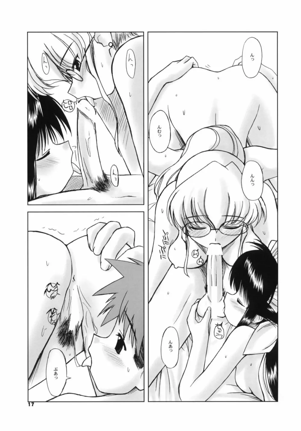 EUPHORIA Page.16