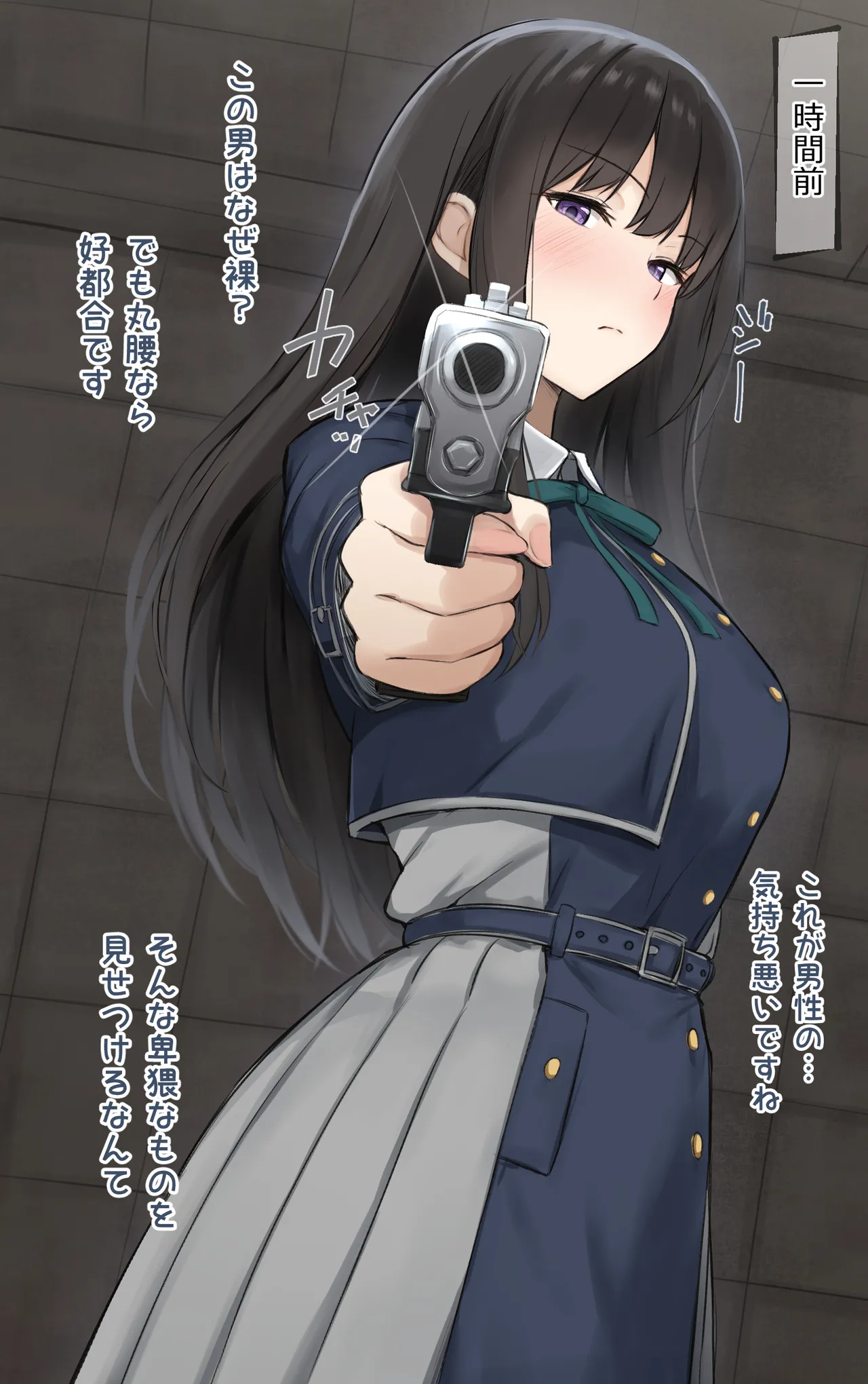 たきな編 Page.40
