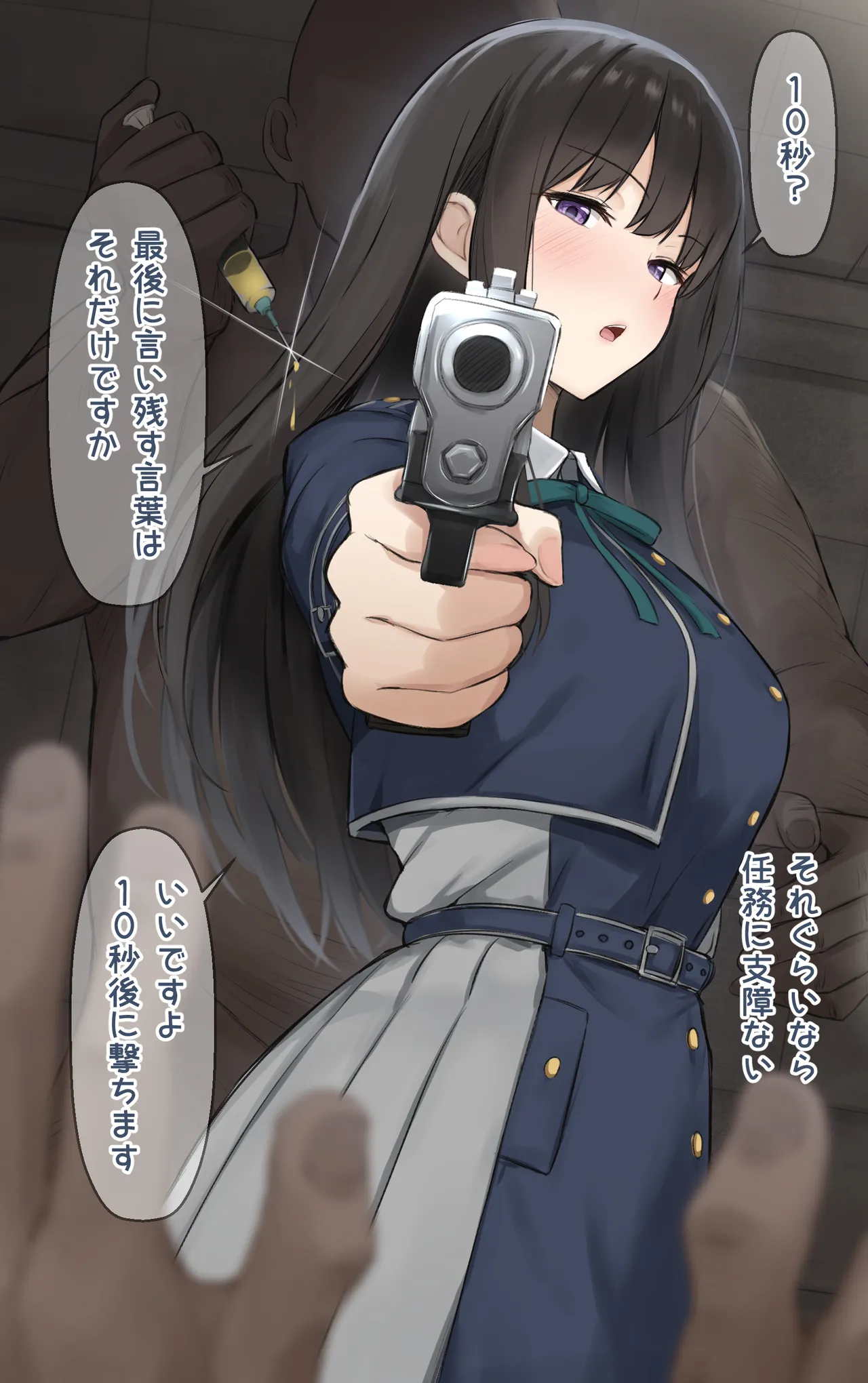 たきな編 Page.42