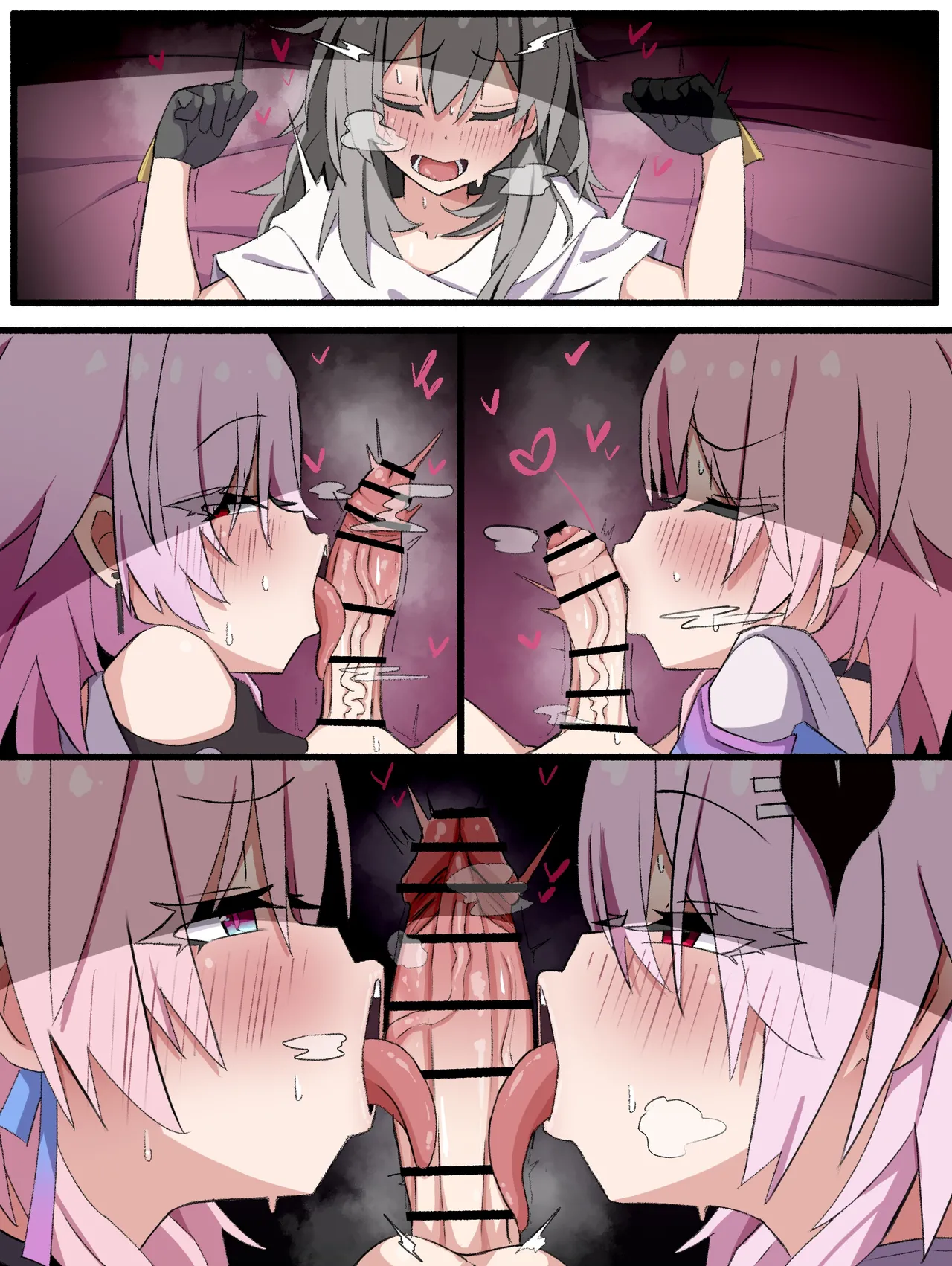 なの月クラゲオナホ Page.8