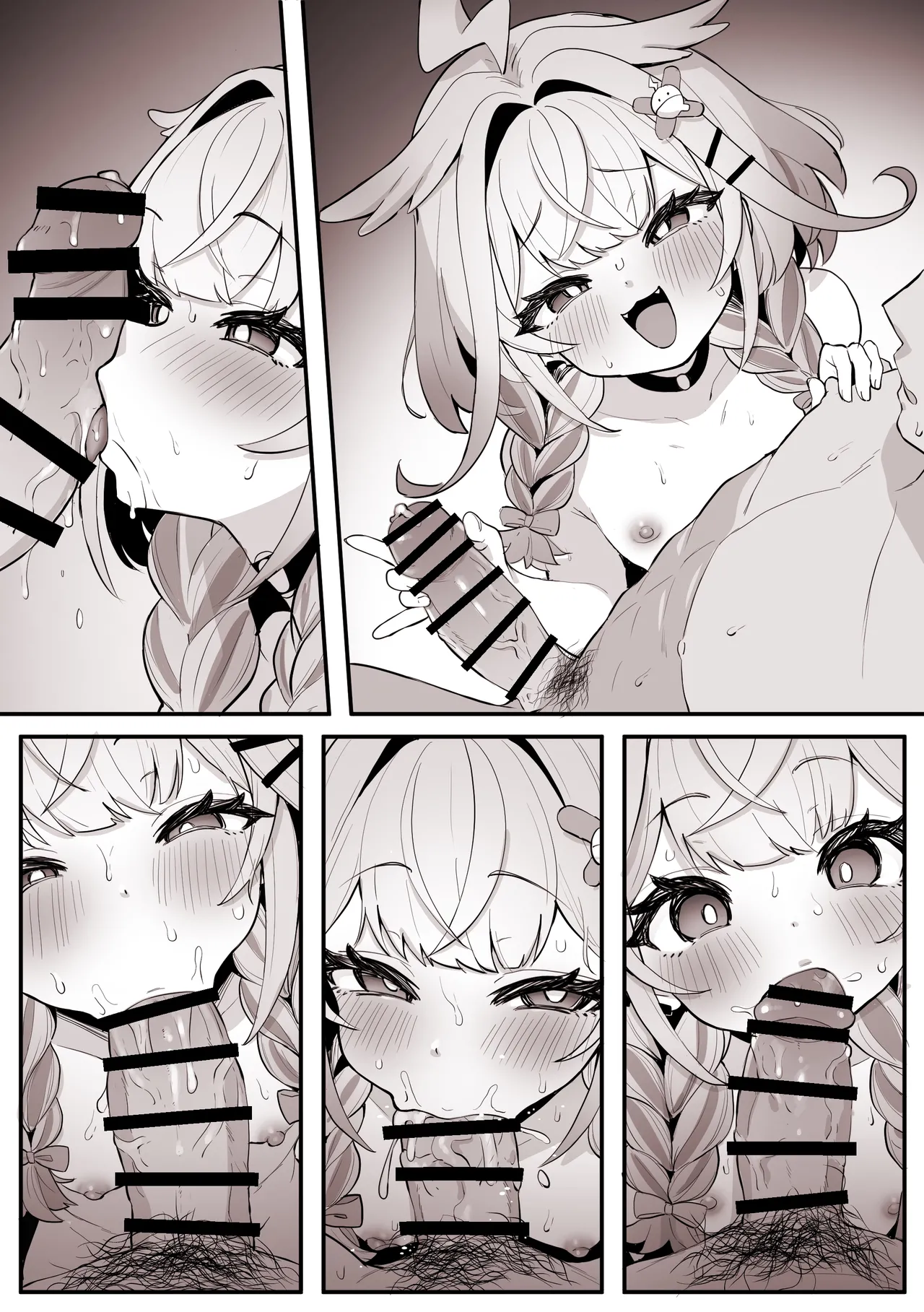 レッスン頑張ったご褒美におねだりしちゃう 水宮〇う Page.9