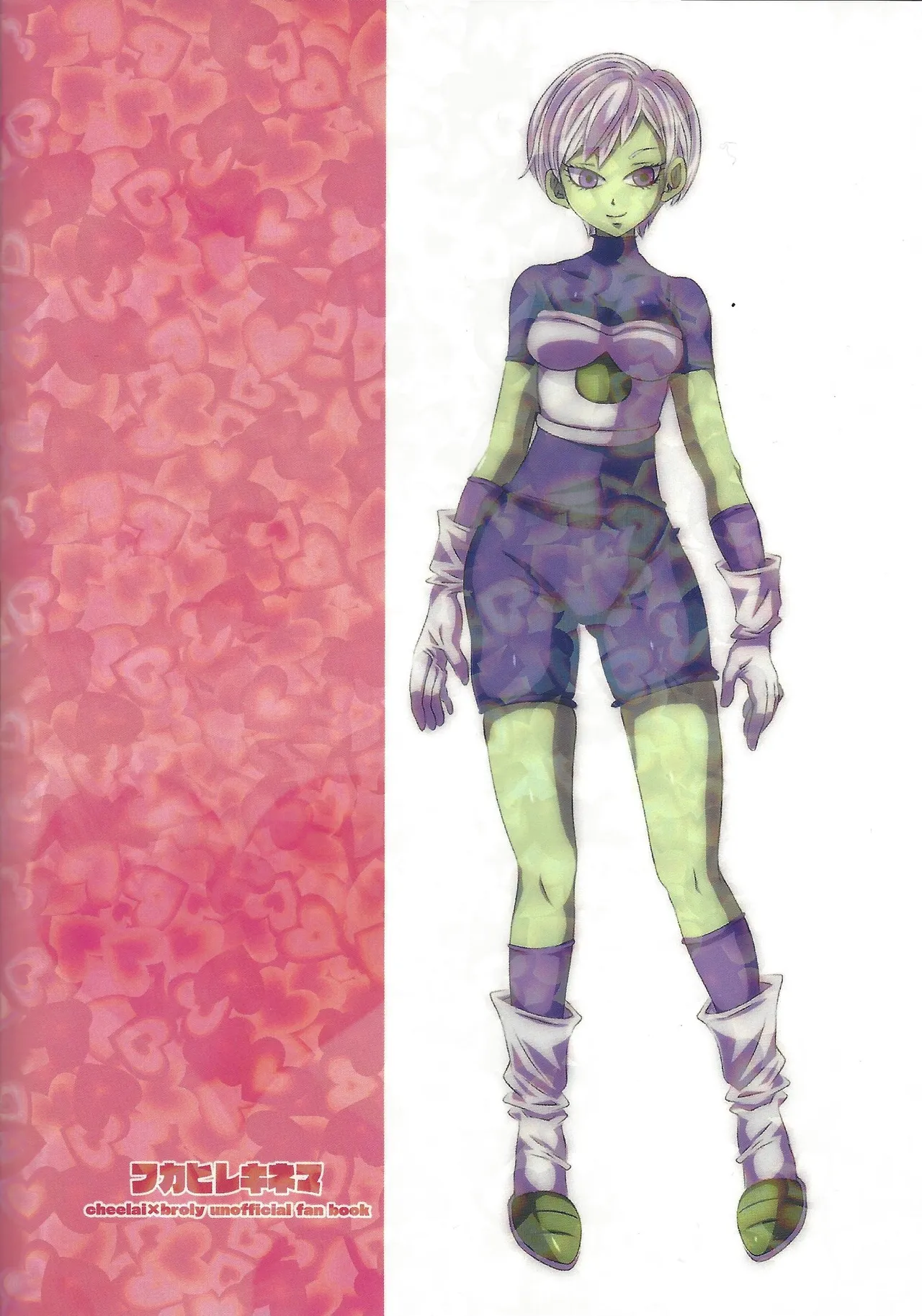 Chira to buro ga suru dake Page.14