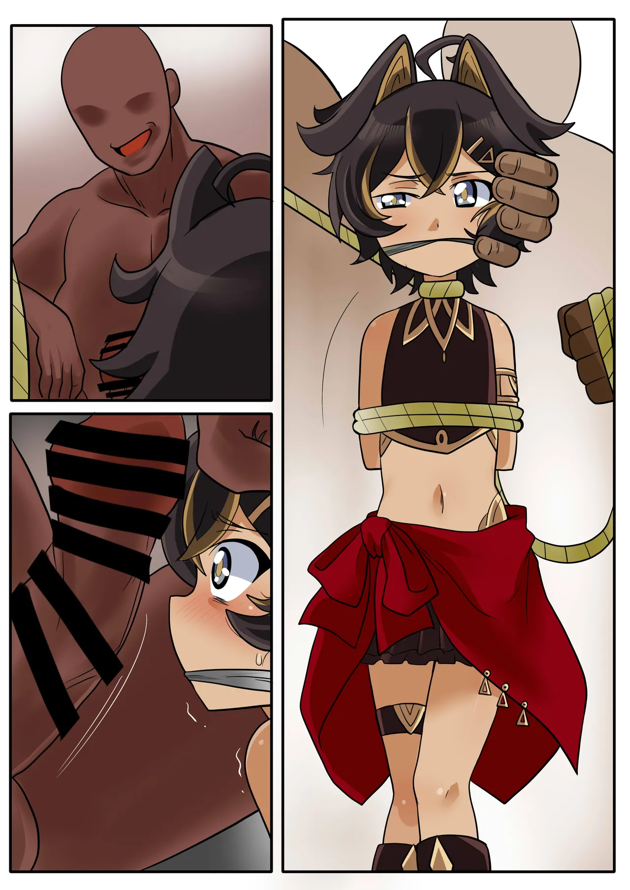 ディシア Page.26