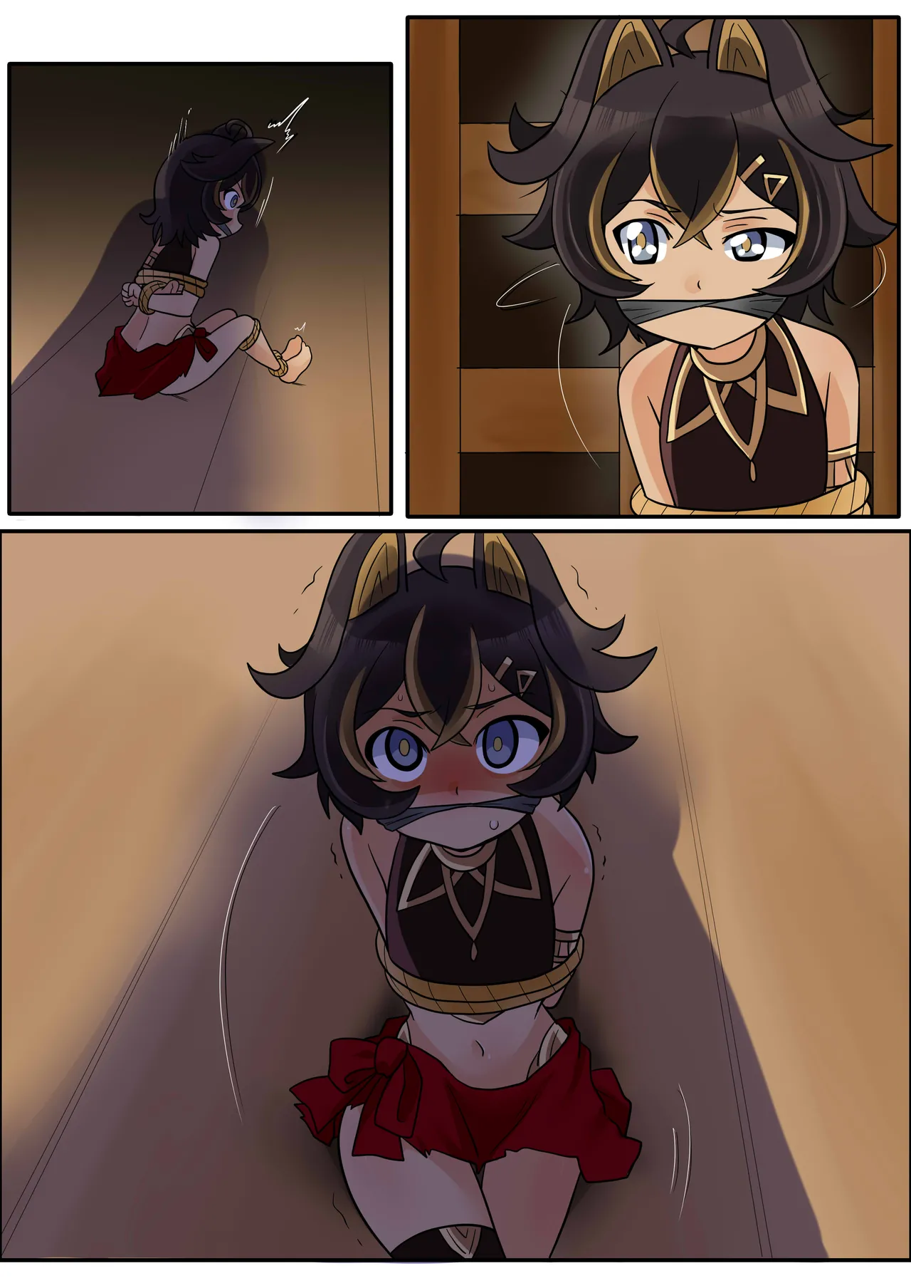 ディシア Page.33