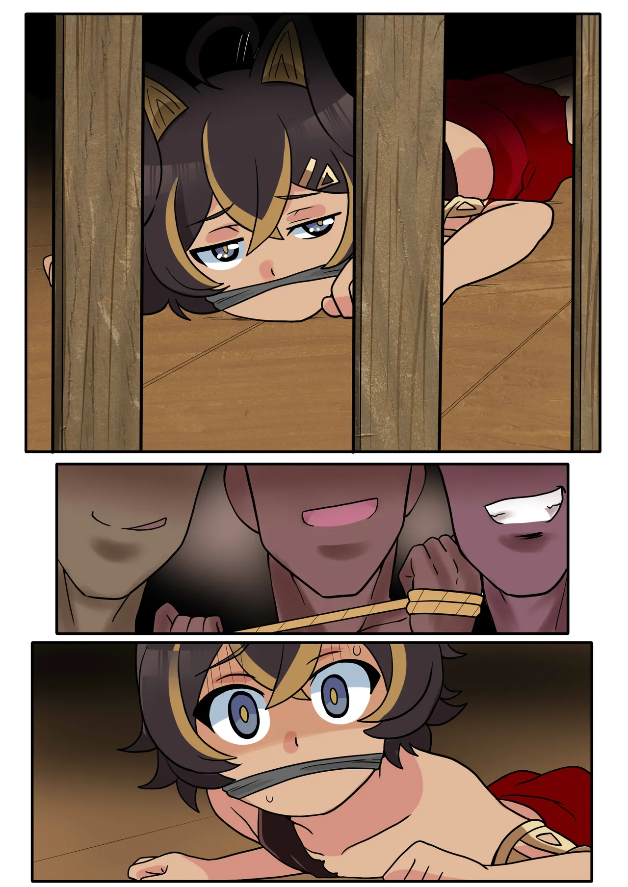 ディシア Page.39
