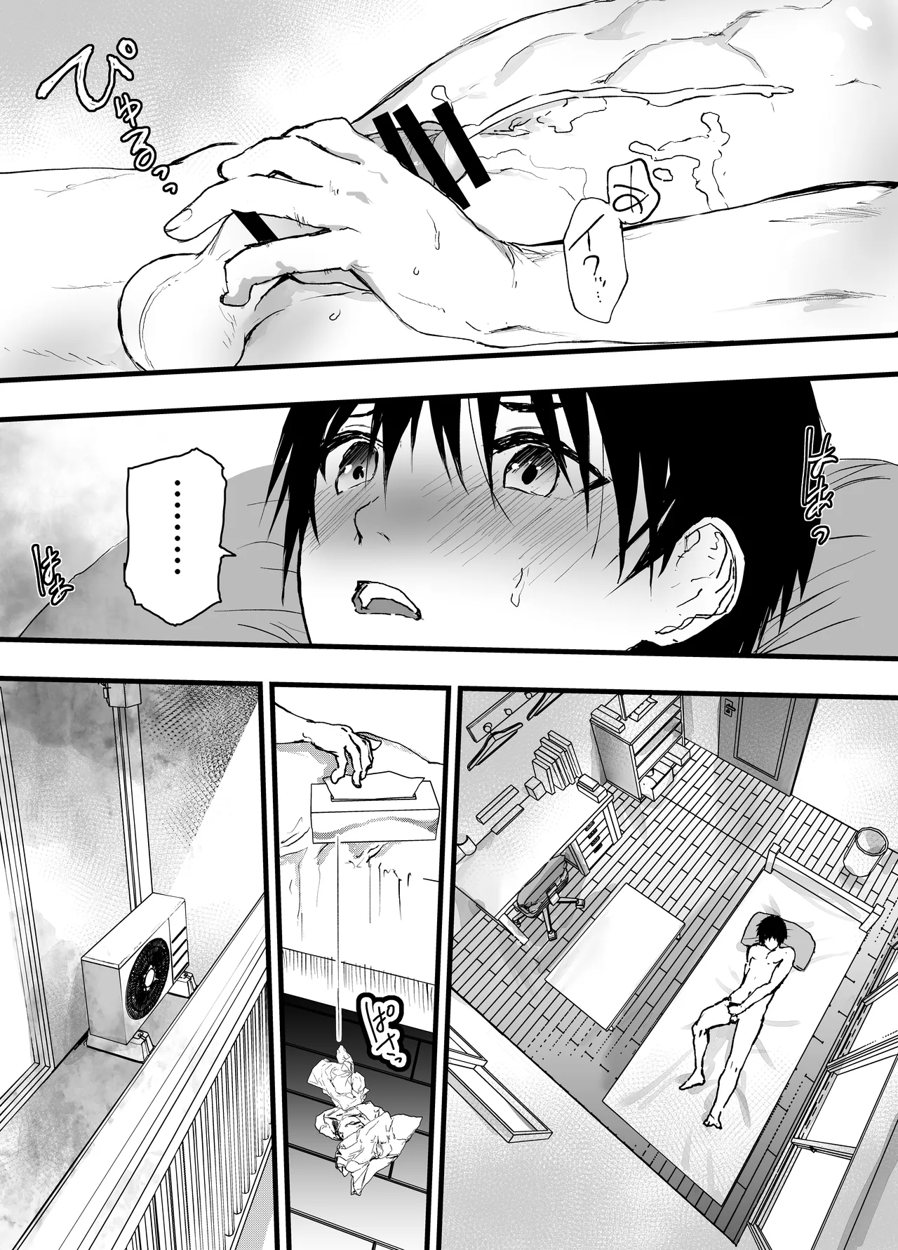部活の先輩に輪姦！鬼レイプ！メス調教地獄！ Page.14