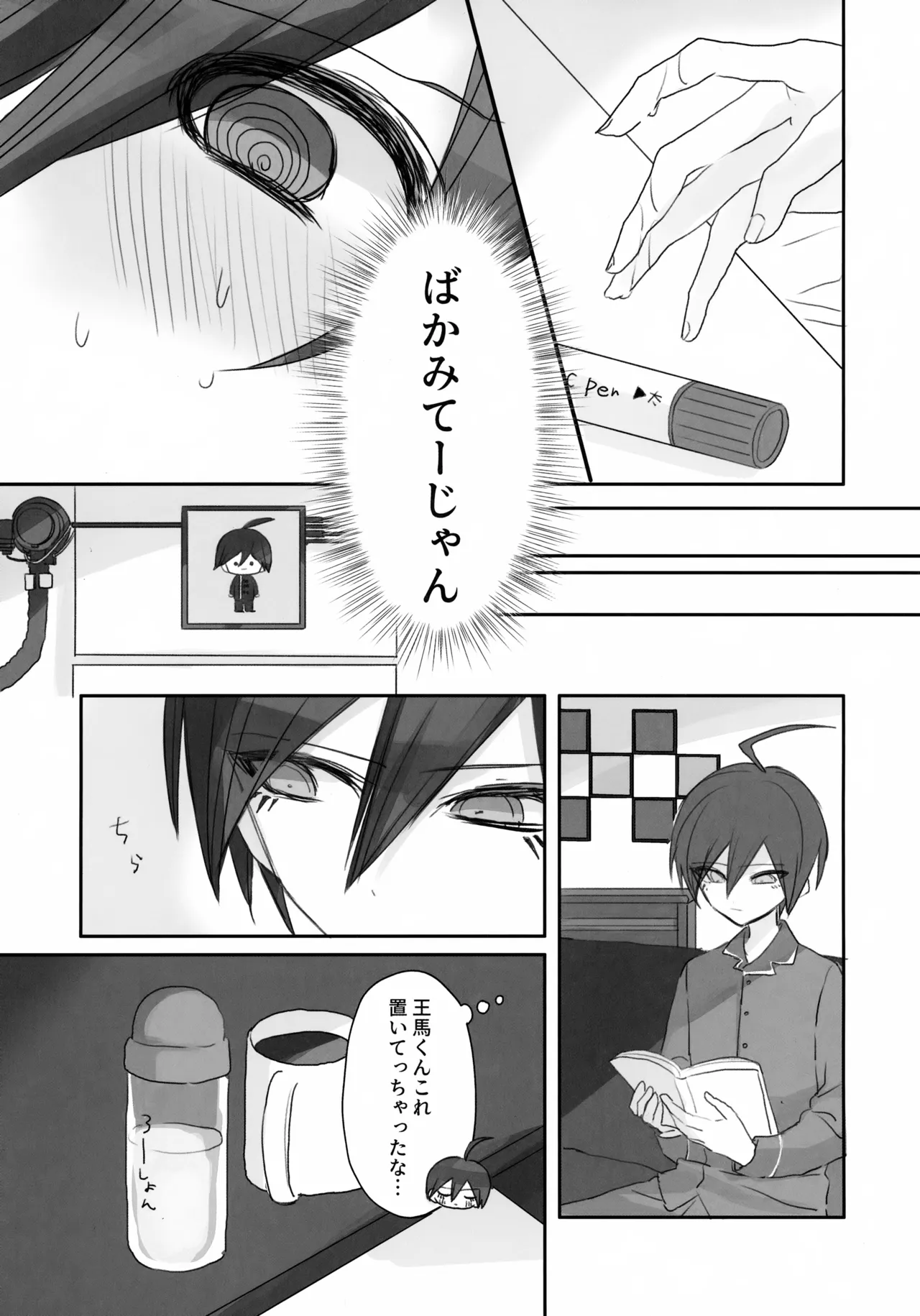 Itchy Panic Page.28
