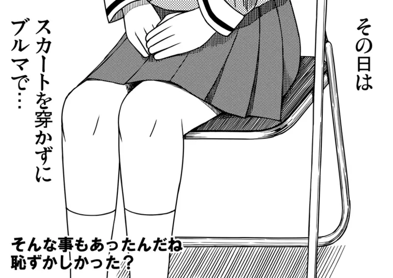 Azumanga Daioh Hotaryuso Hentai Collection Page.10