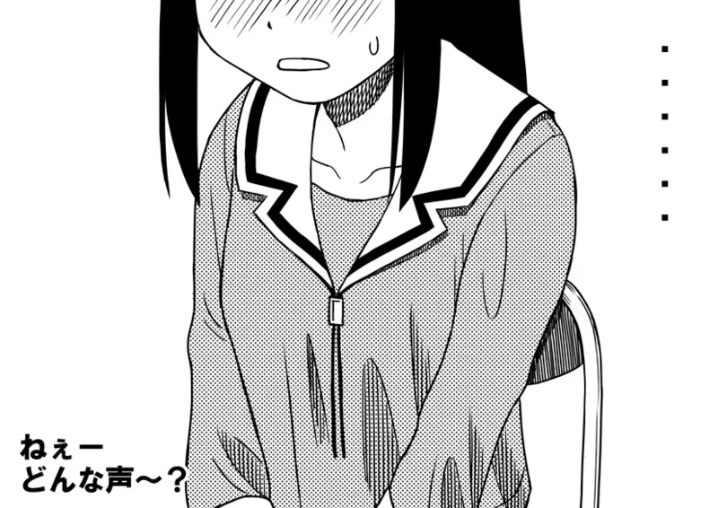 Azumanga Daioh Hotaryuso Hentai Collection Page.18