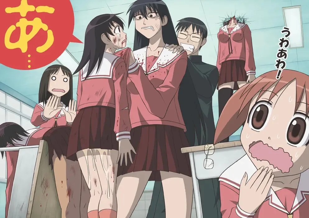 Azumanga Daioh Hotaryuso Hentai Collection Page.2