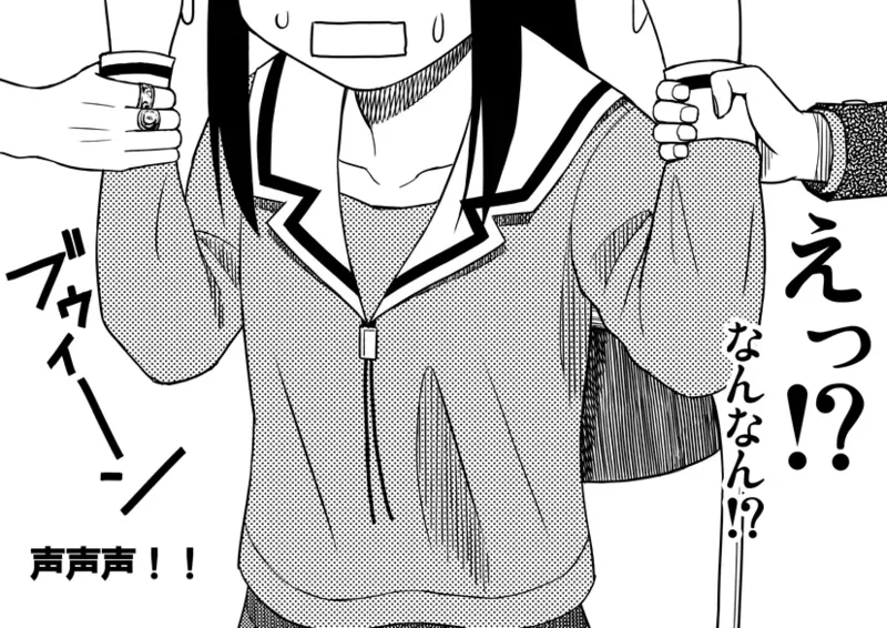 Azumanga Daioh Hotaryuso Hentai Collection Page.20