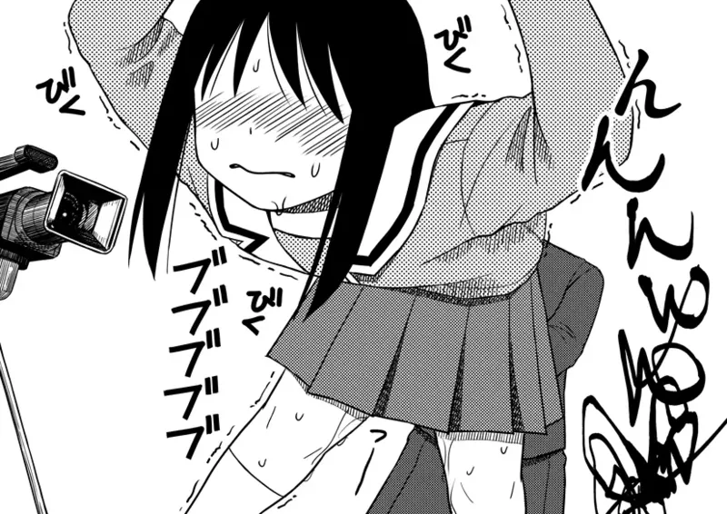 Azumanga Daioh Hotaryuso Hentai Collection Page.25